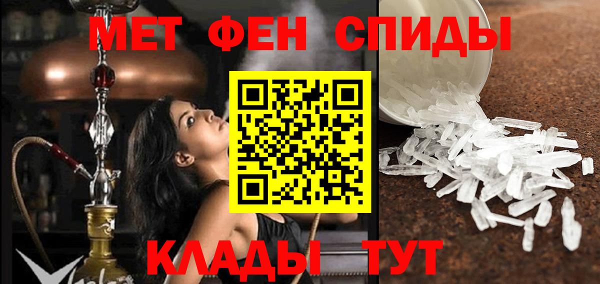 Зеленогорск  АМФЕТАМИН  Вход с VPN  АМФЕТАМИН 98% 