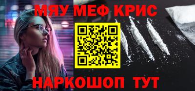 соль курить ск Малгобек