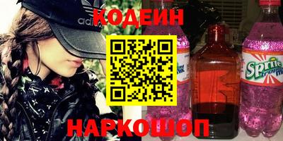 соль курить ск Малгобек
