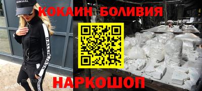 соль курить ск Малгобек