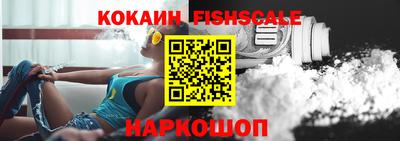 соль курить ск Малгобек