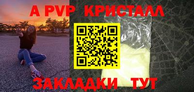 соль курить ск Малгобек