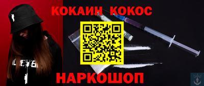 соль курить ск Малгобек