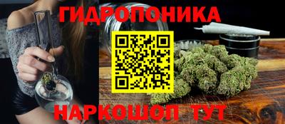 соль курить ск Малгобек