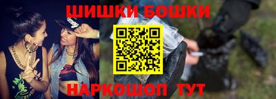 соль курить ск Малгобек