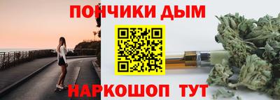 наркотики Малоярославец
