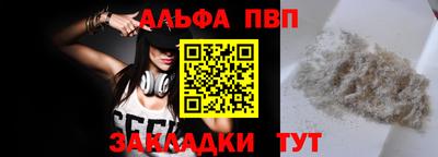 соль курить ск Малгобек