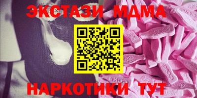 не бодяженный Мариинск