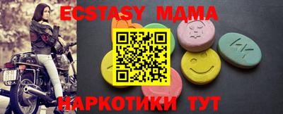 наркотики Малоярославец