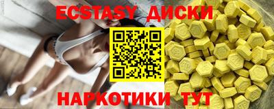не бодяженный Мариинск