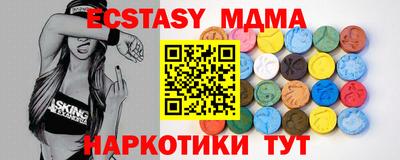 не бодяженный Мариинск