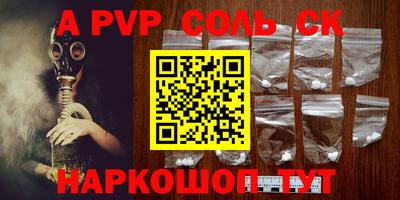 не бодяженный Мариинск