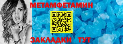 соль курить ск Малгобек