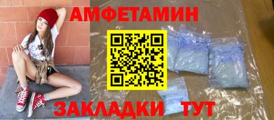 не бодяженный Мариинск