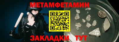 соль курить ск Малгобек