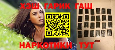 соль курить ск Малгобек