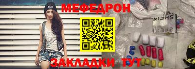 не бодяженный Мариинск