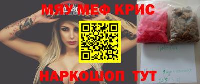 соль курить ск Малгобек