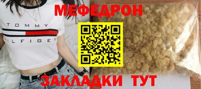 не бодяженный Мариинск