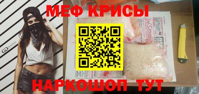 соль курить ск Малгобек