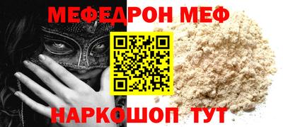 наркотики Малоярославец