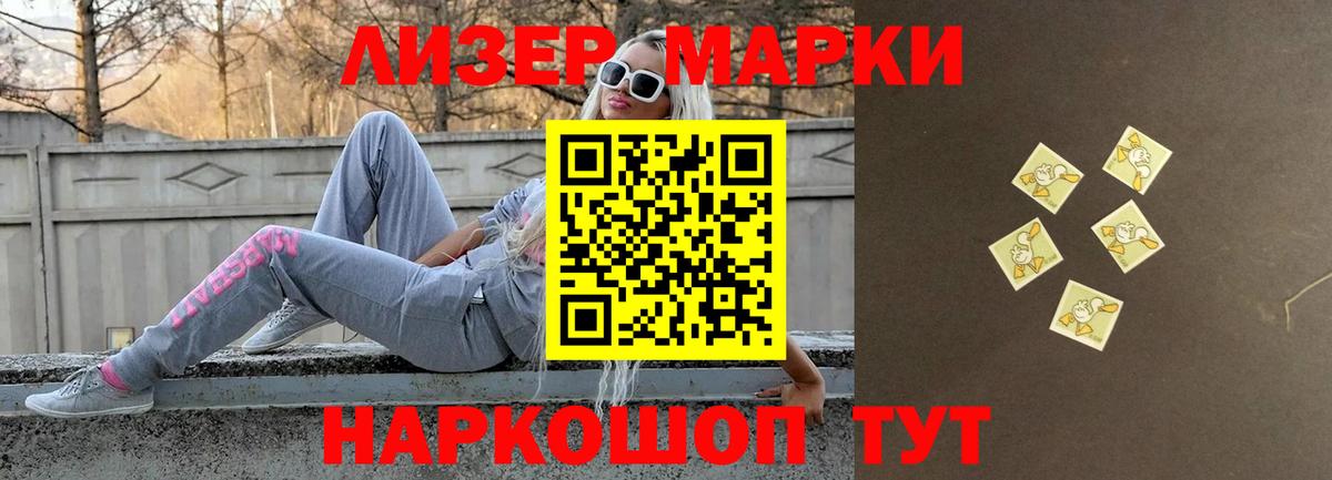 hydra как войти  ЛСД экстази кислота  Зеленогорск  Вход с VPN  Лсд 25 экстази кислота 
