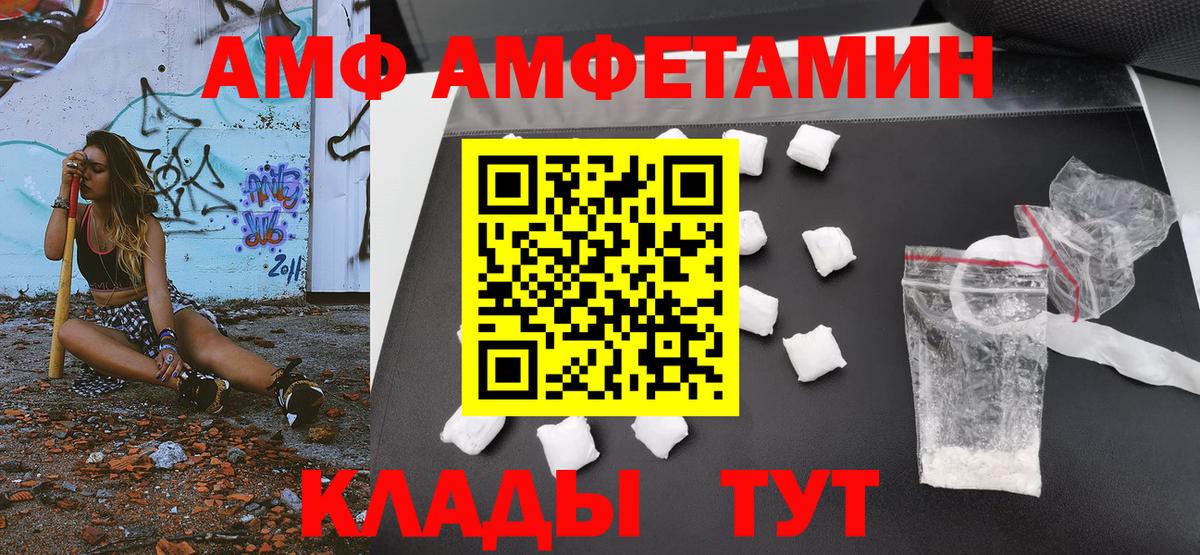 Метамфетамин кристалл Зеленогорск