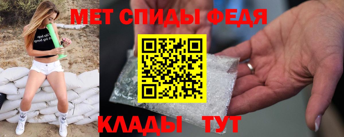 МЕТАМФЕТАМИН  Метамфетамин Methamphetamine  Вход с VPN  Зеленогорск  Метамфетамин Methamphetamine 