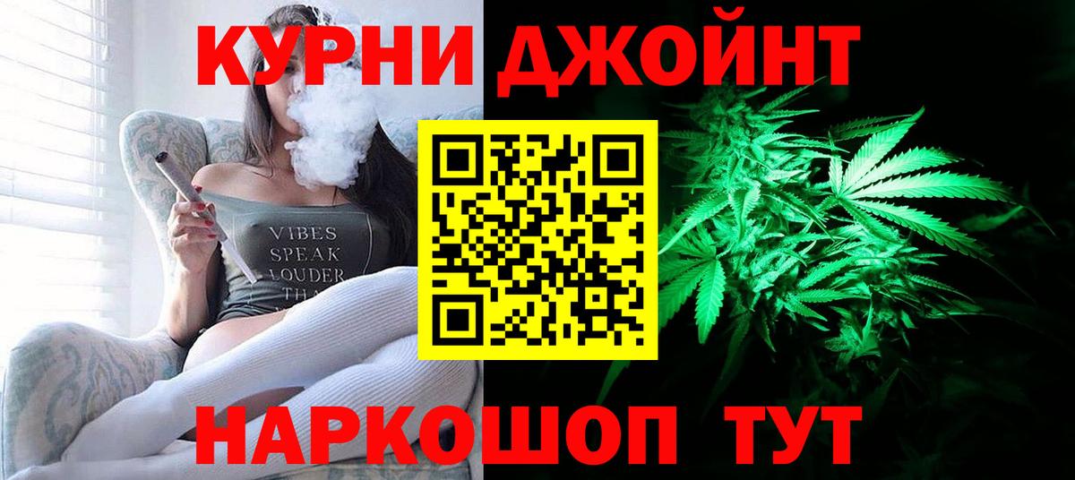 Шишки марихуана Amnesia Зеленогорск